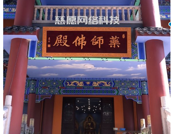 案例|東華禪寺藥師殿的萬佛墻安裝現(xiàn)場，慈愿工作人員帶您現(xiàn)場觀看