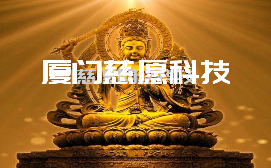 十月二十供奉文殊菩薩萬佛燈